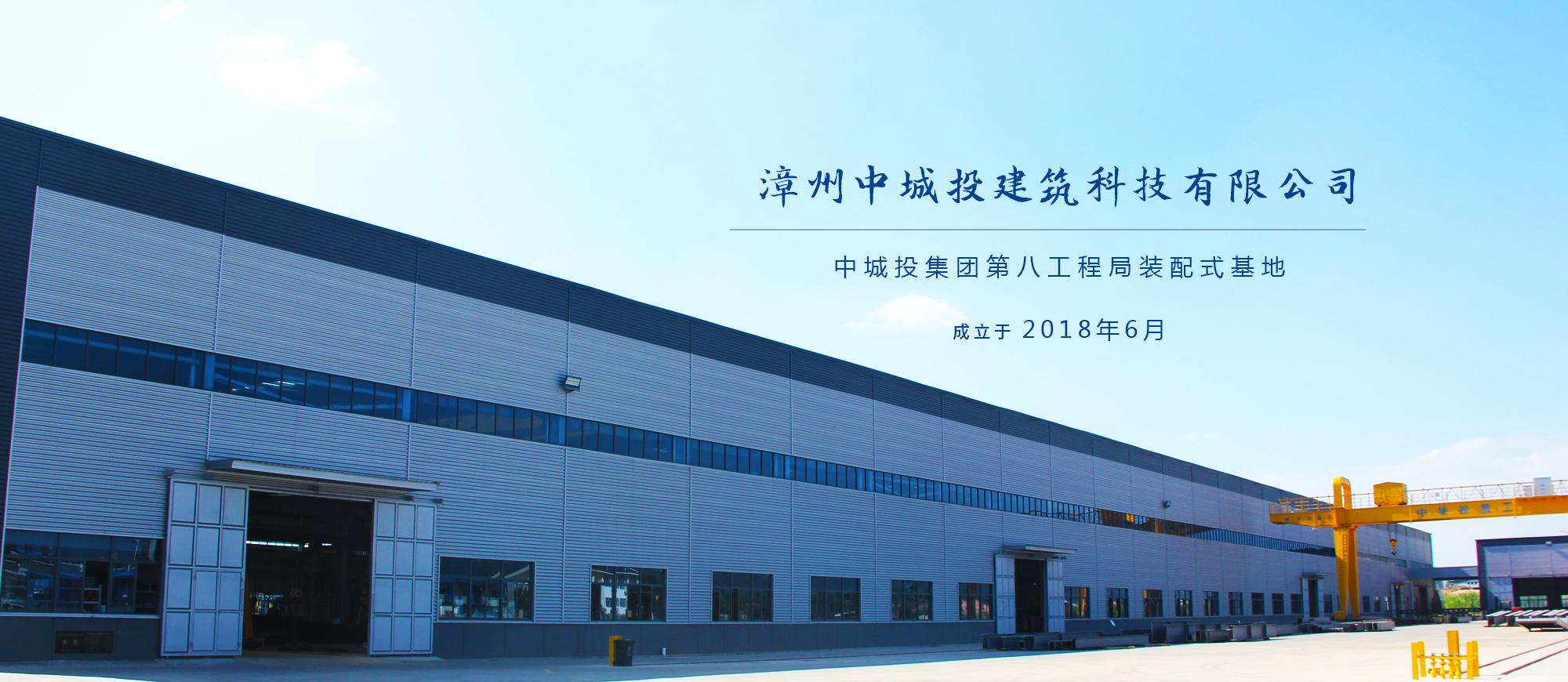 首页横幅一